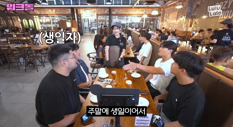 내항인한테 지옥이나 다름없는 생일파티.jpg_6.webp