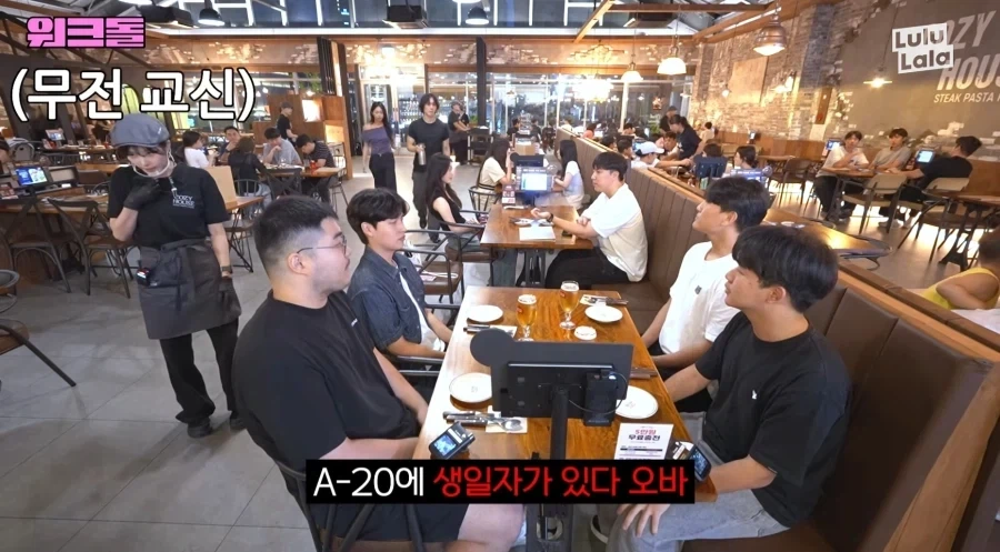 내항인한테 지옥이나 다름없는 생일파티.jpg_9.webp