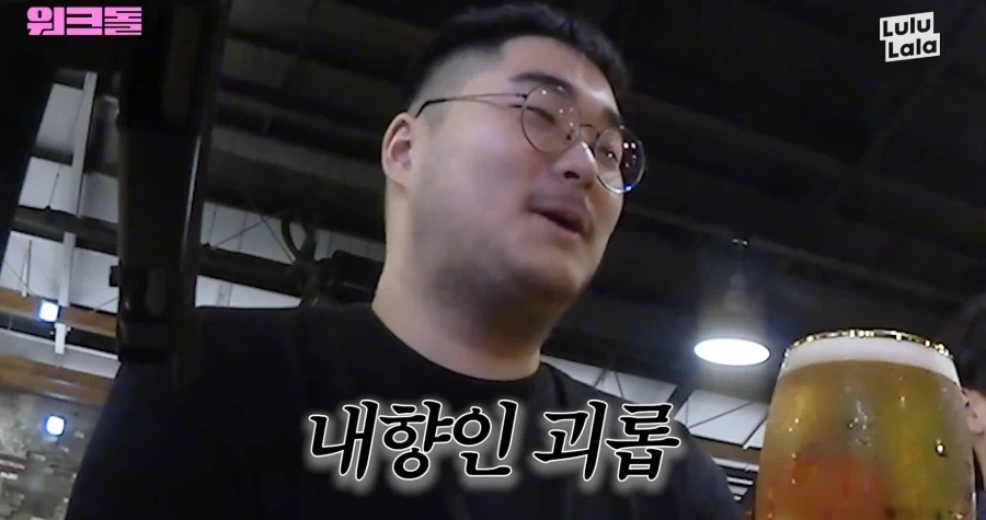 내항인한테 지옥이나 다름없는 생일파티.jpg_13.webp