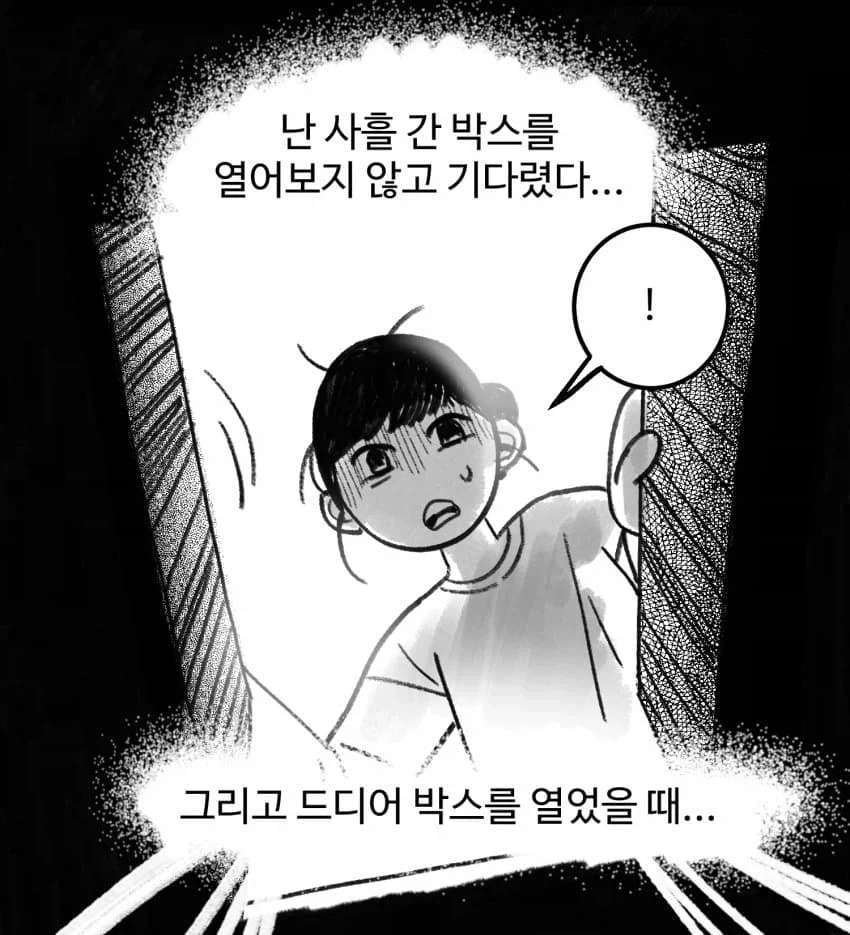 오만원 끼리 농밀순애야스를 시켜봤다.jpg_2.webp