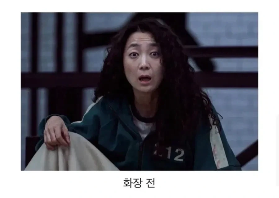 여배우 화장 전 후 사진_1.webp
