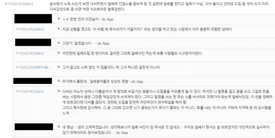 매번나오는 소리지만 창작자면 노누체도 쓰지마라~_2.webp