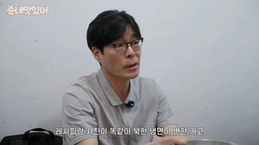 한국의 평양냉면이 가장 오리지널에 가깝다.jpg_14.webp