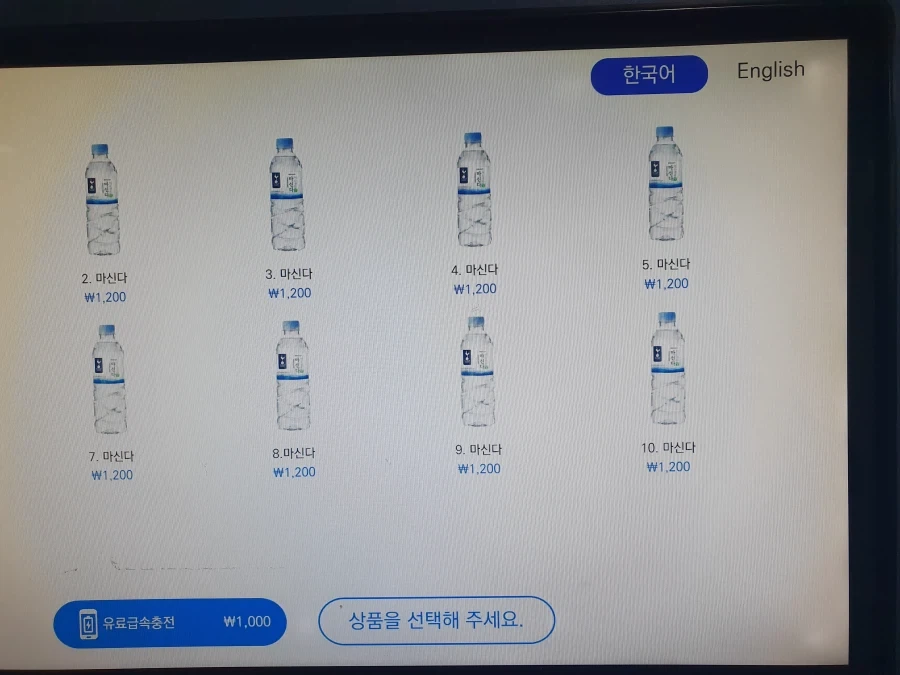 여러 선택지를 줄게._1.webp