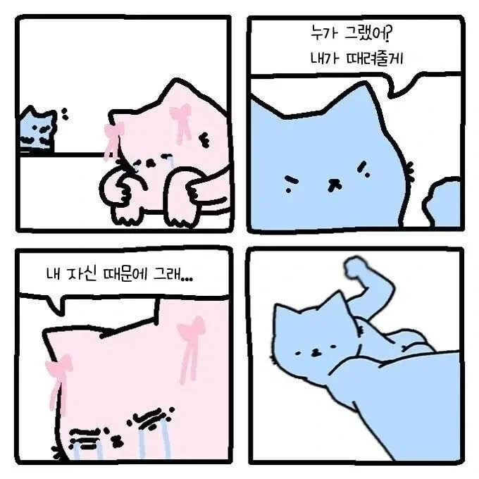 규칙에 예외를 둘 순 없어요_1.webp