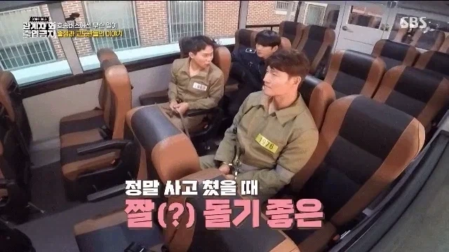 짤 돌아다니기 좋은 교도소 체험 콘텐츠.jpg_2.webp