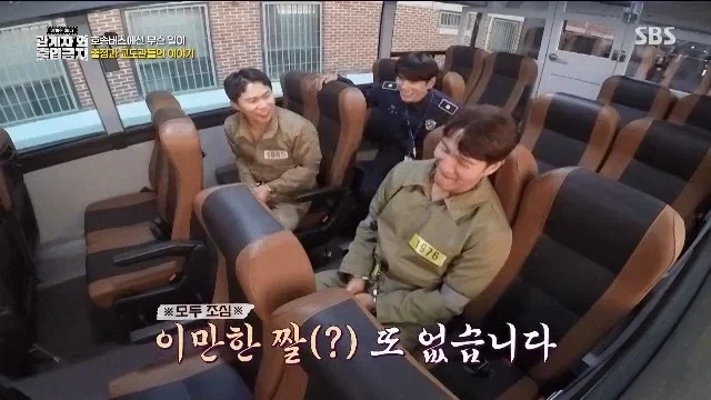 짤 돌아다니기 좋은 교도소 체험 콘텐츠.jpg_6.webp
