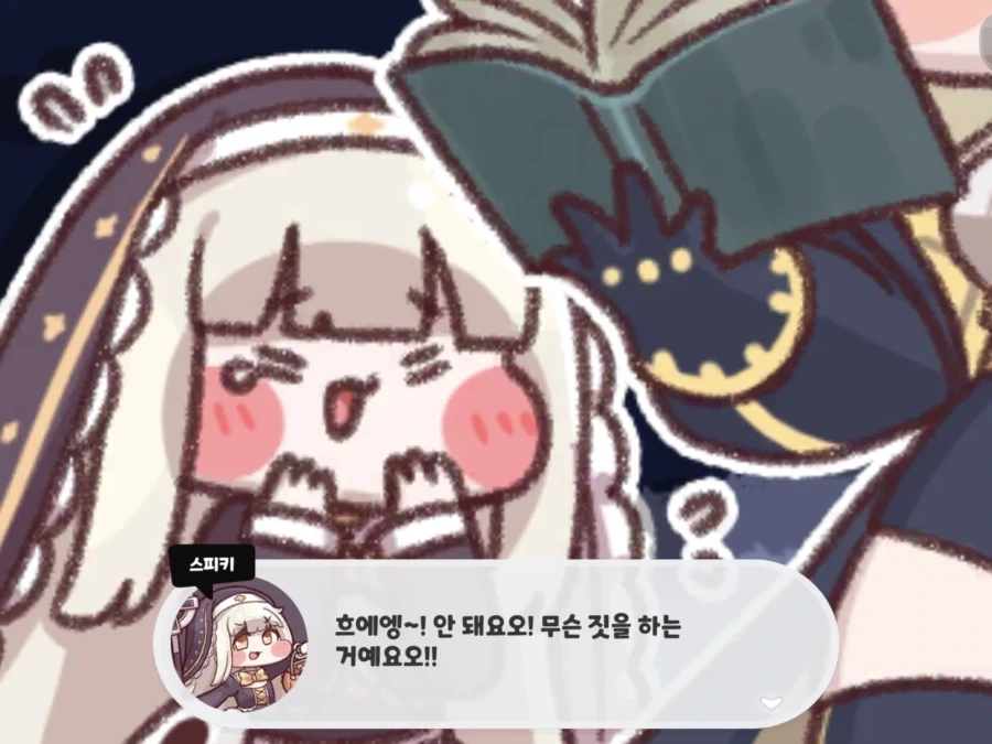 트릭컬) 착한 스피키 너무 안쓰러워ㅠㅠ_7.webp