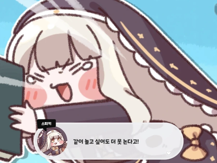 트릭컬) 착한 스피키 너무 안쓰러워ㅠㅠ_11.webp