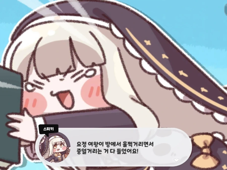 트릭컬) 착한 스피키 너무 안쓰러워ㅠㅠ_12.webp