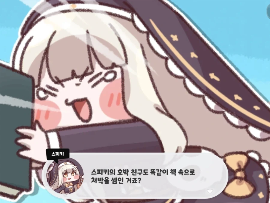 트릭컬) 착한 스피키 너무 안쓰러워ㅠㅠ_13.webp