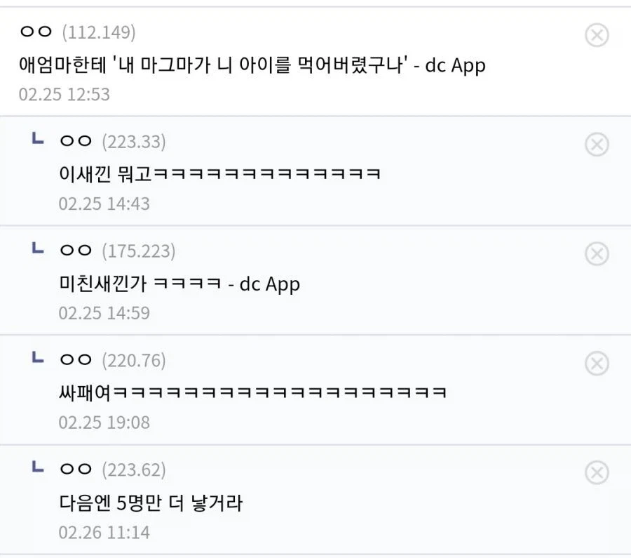이미지 조져버린 해군원수 아카이누.jpg_2.webp