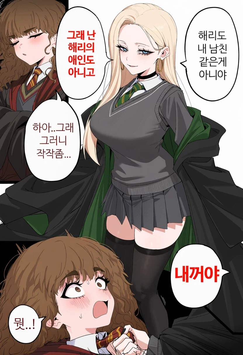 해리포터]이작품 주인공 주변인물들 죄다 꽈추인 이유가 있었네_3.webp