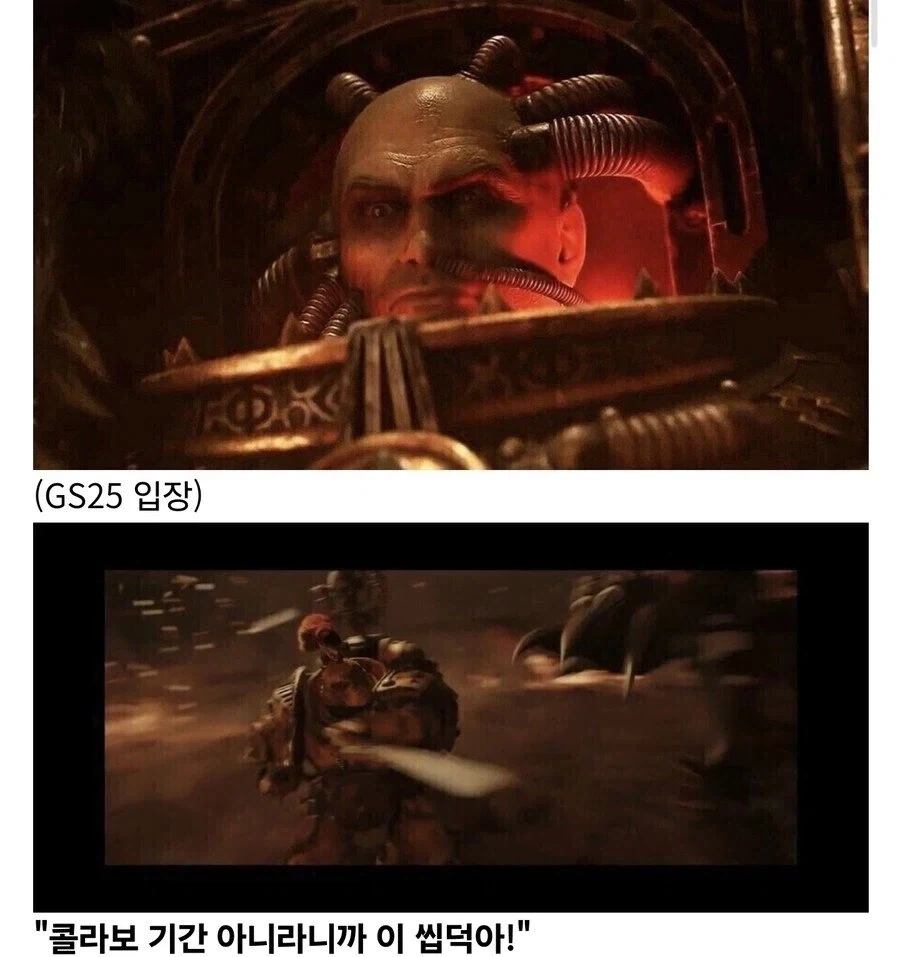 gs25 편의점만 갔을 뿐인데_1.webp