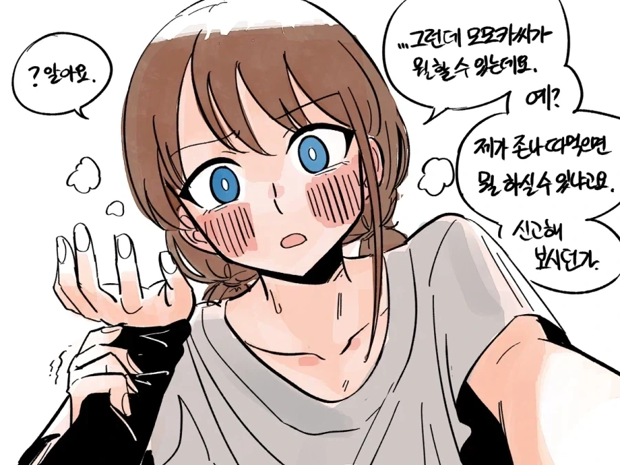 여자친구가 미성년자인 레즈_3.webp