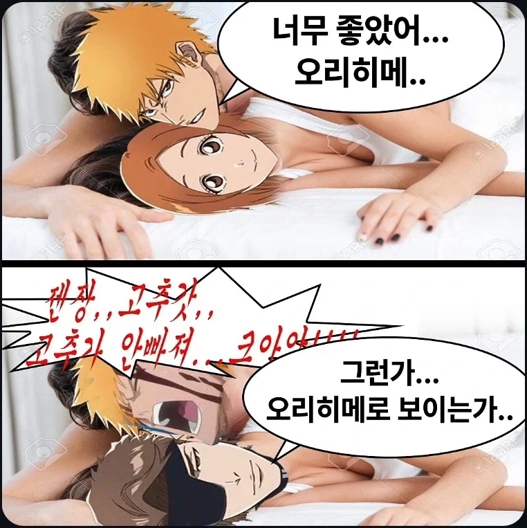 ㄱㄹㄱ? ㅇㄹㅎㅁㄹ ㅂㅇㄴㄱ?_1.webp