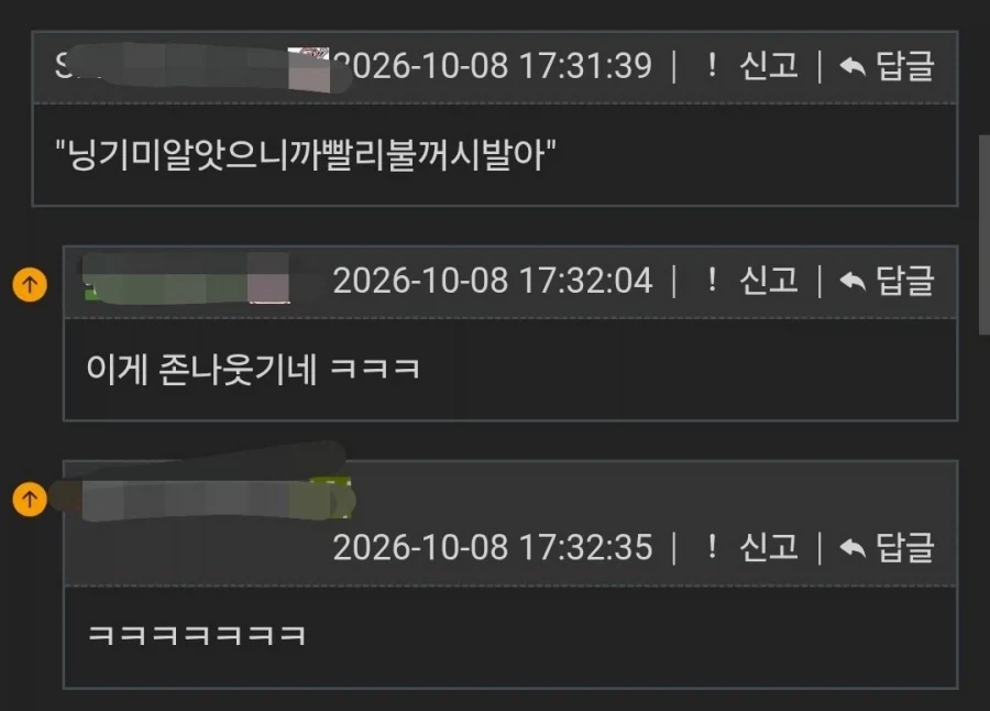 성경에서 자식을 바치라고 계시내린 하나님 특징_2.webp
