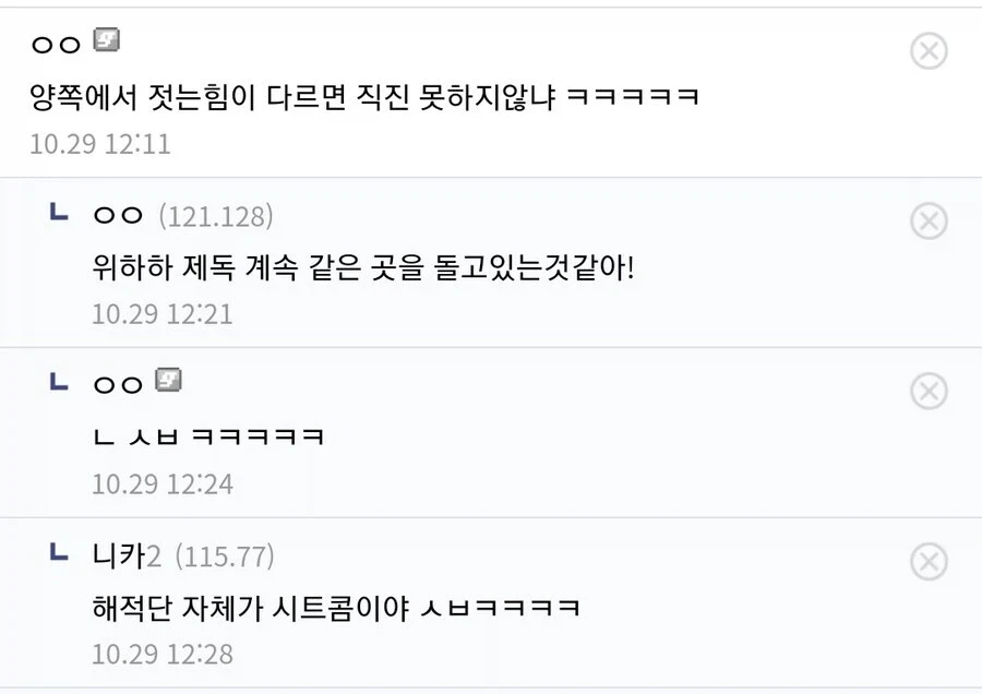 원피스 하늘섬 가는 루피를 검은수염이 못잡은 이유_2.webp