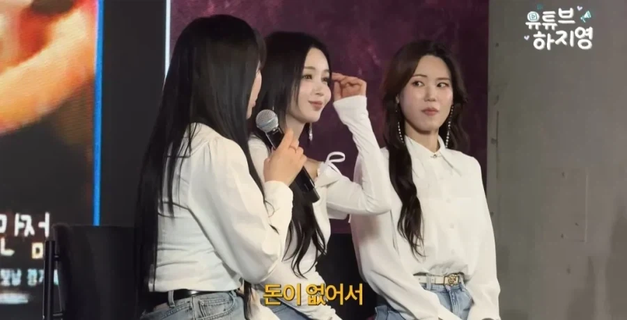 회사에서 식사비 안 챙겨줬다는 걸그룹 씨야.jpg_2.webp