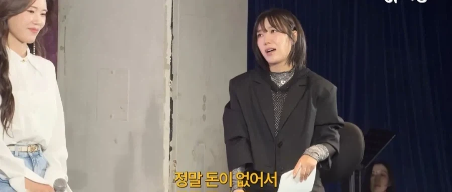 회사에서 식사비 안 챙겨줬다는 걸그룹 씨야.jpg_4.webp