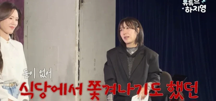 회사에서 식사비 안 챙겨줬다는 걸그룹 씨야.jpg_5.webp