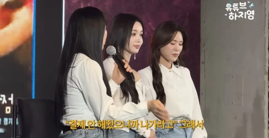 회사에서 식사비 안 챙겨줬다는 걸그룹 씨야.jpg_9.webp