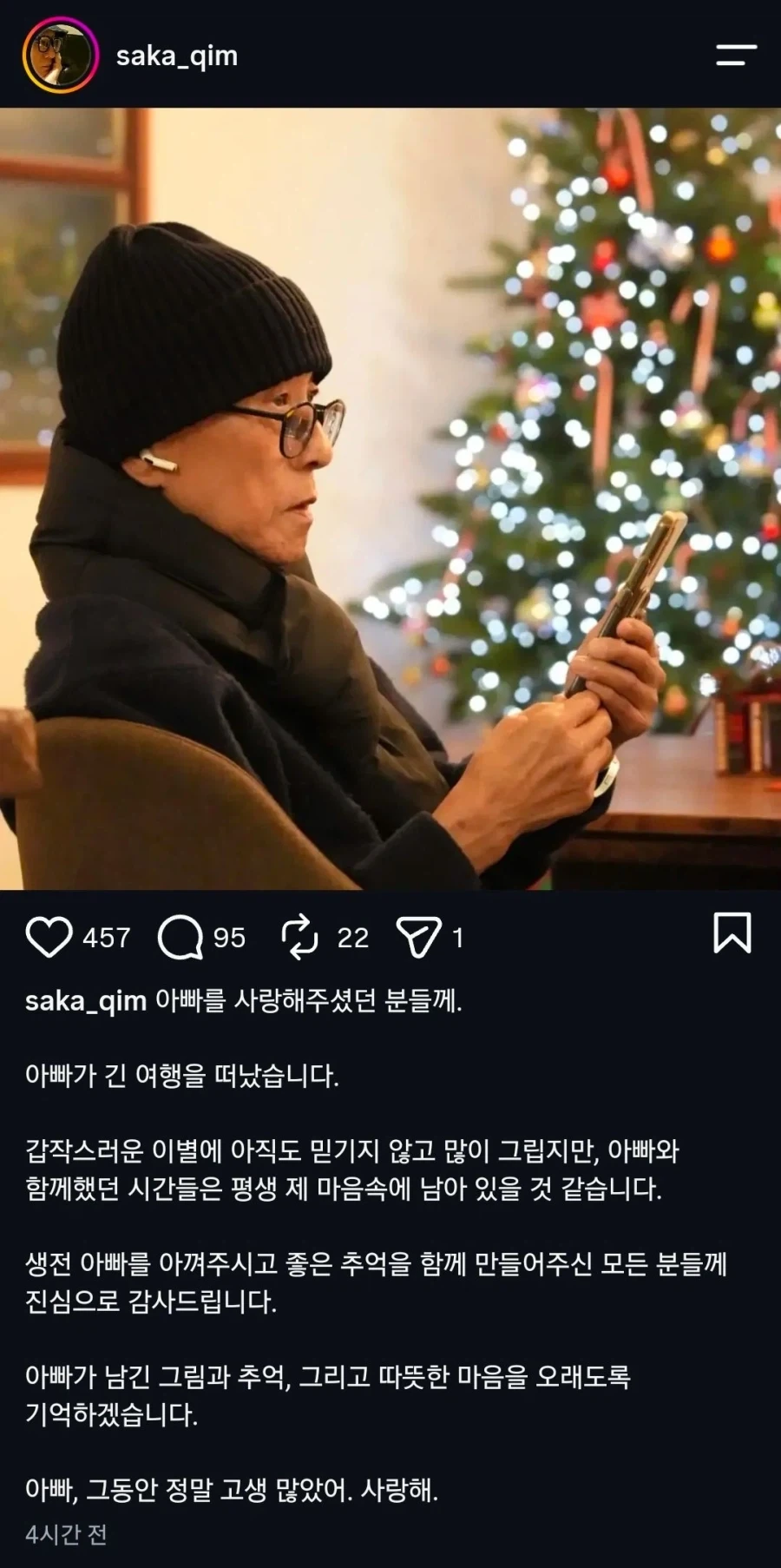 허영만 작가 별세_1.webp