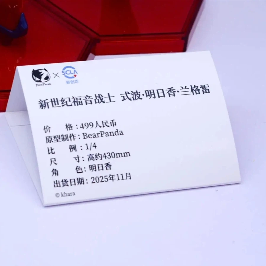 [베어 판다] 상하이 원페스 2026 신제품 전시 사진_7.webp