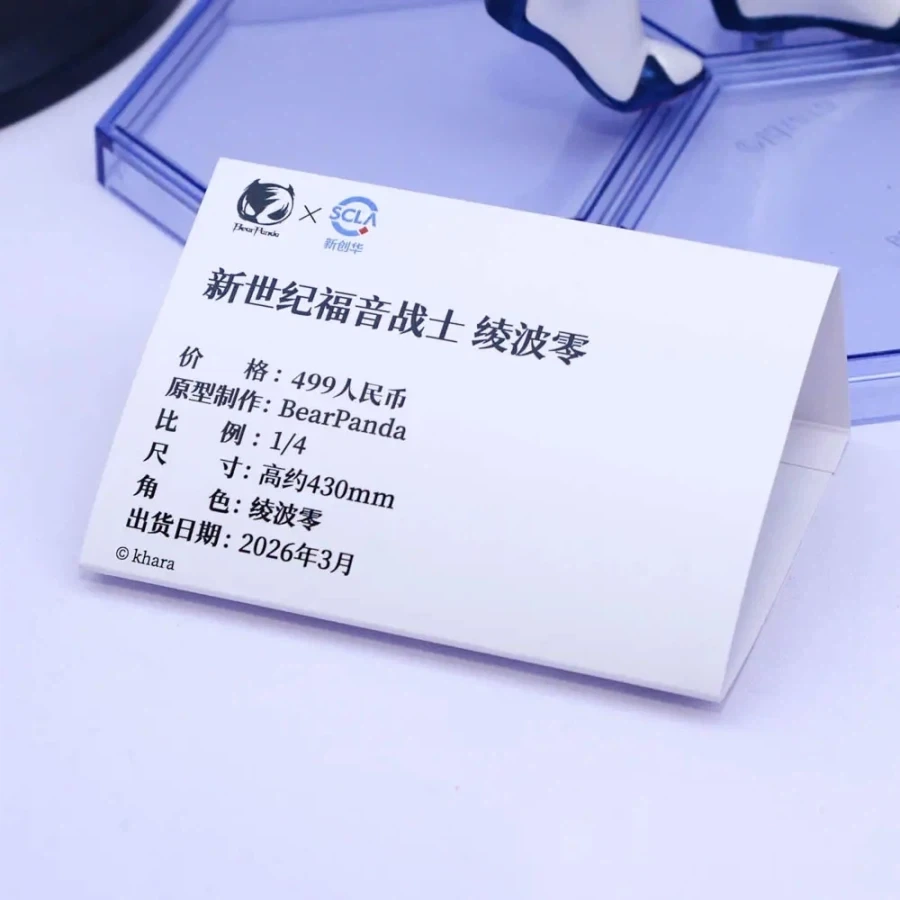 [베어 판다] 상하이 원페스 2026 신제품 전시 사진_19.webp