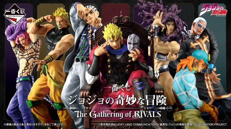 [이치방쿠지]죠죠 The Gathering of RIVALS일본발매예정_1.webp