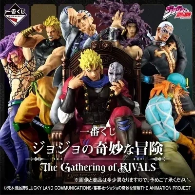 [이치방쿠지]죠죠 The Gathering of RIVALS일본발매예정_9.webp