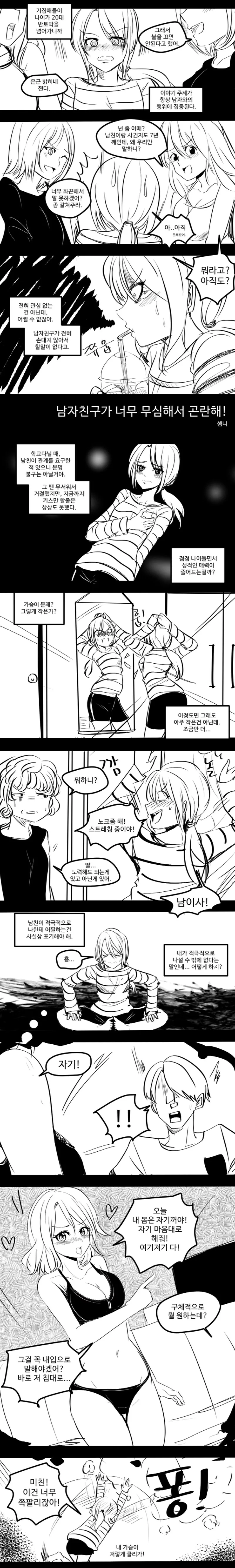 manga_1001678_001.webp