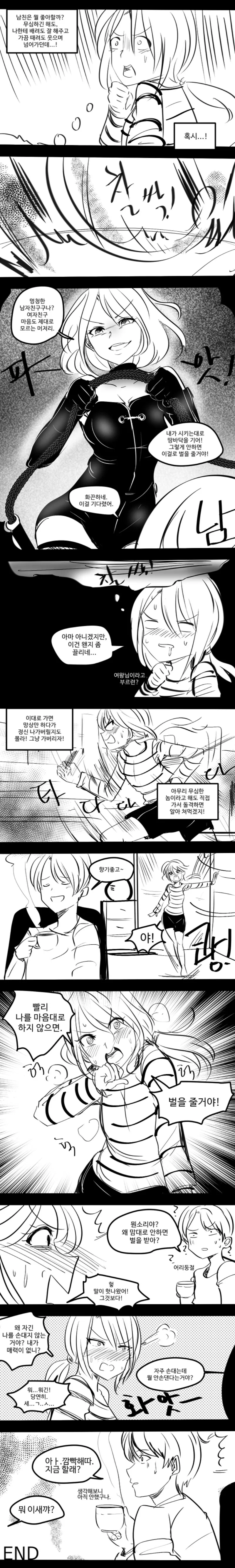 manga_1001678_002.webp