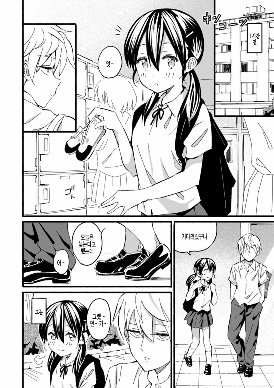 manga_1016852_001.webp
