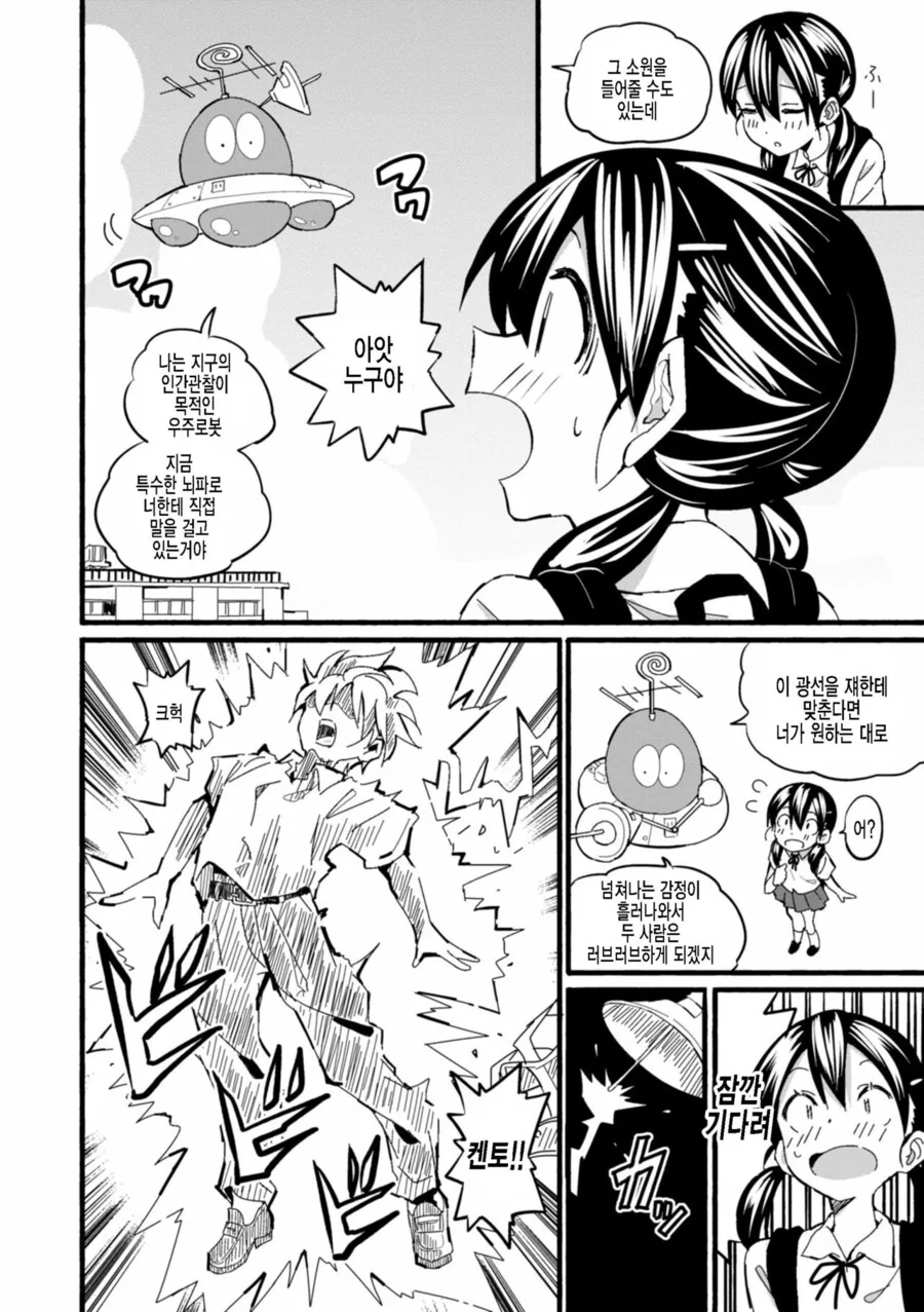 manga_1016852_003.webp