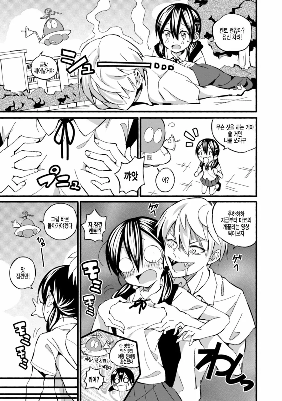 manga_1016852_004.webp