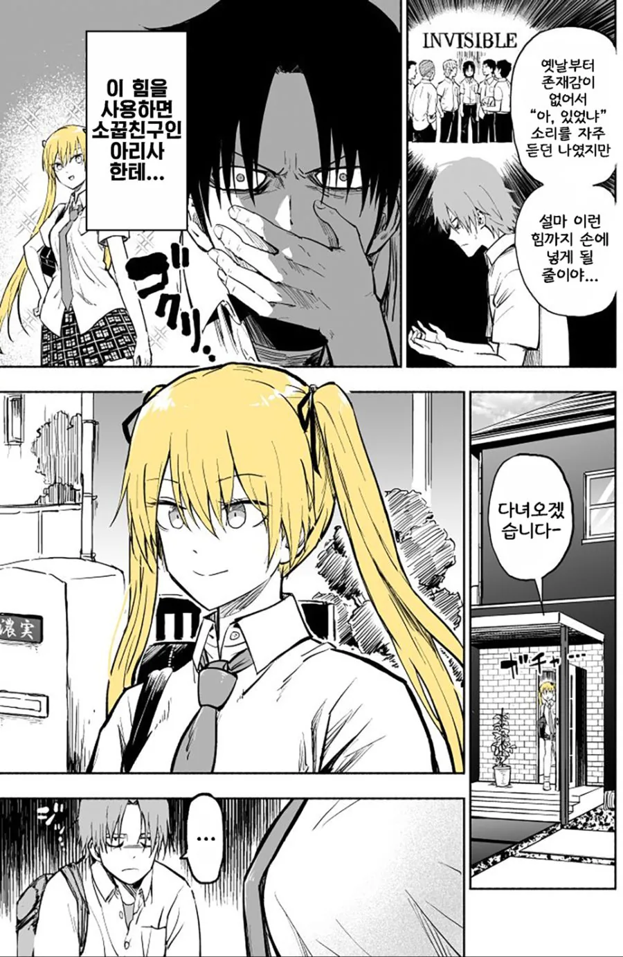 manga_1025655_002.webp