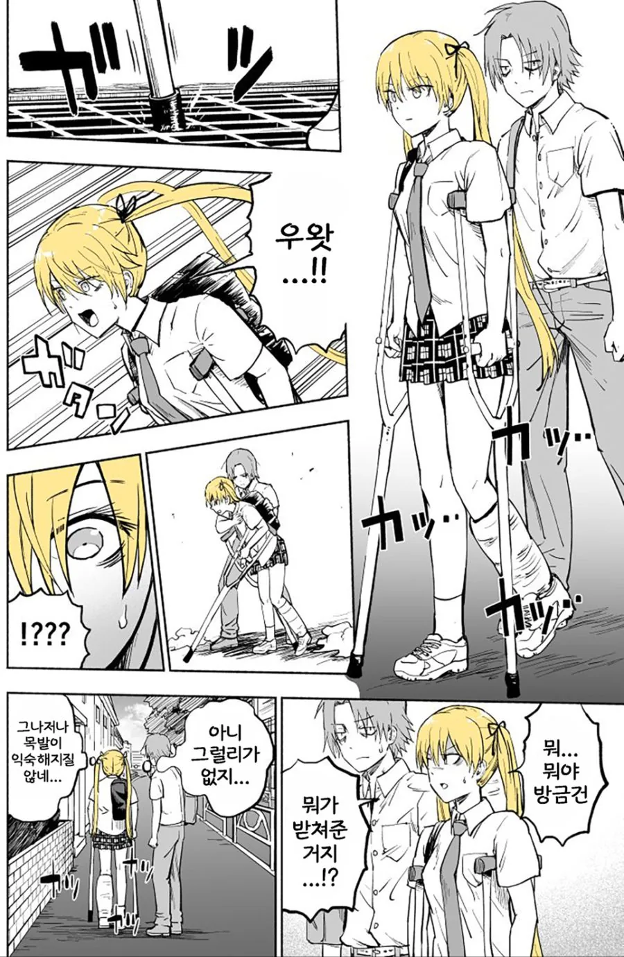 manga_1025655_003.webp