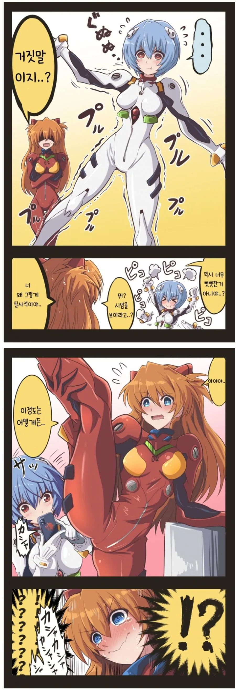 manga_1084210_001.webp