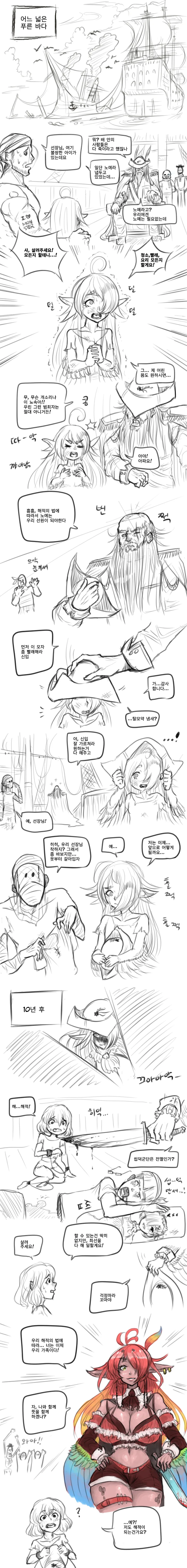 manga_1092018_001.webp