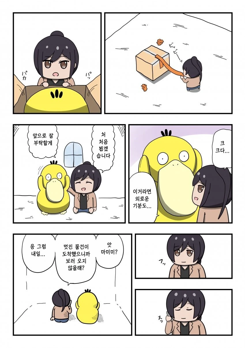 manga_1280398_001.webp