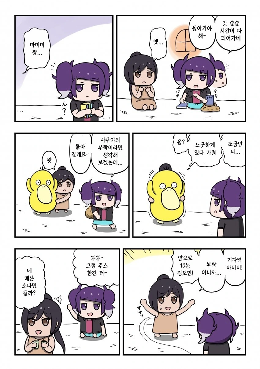 manga_1280398_002.webp