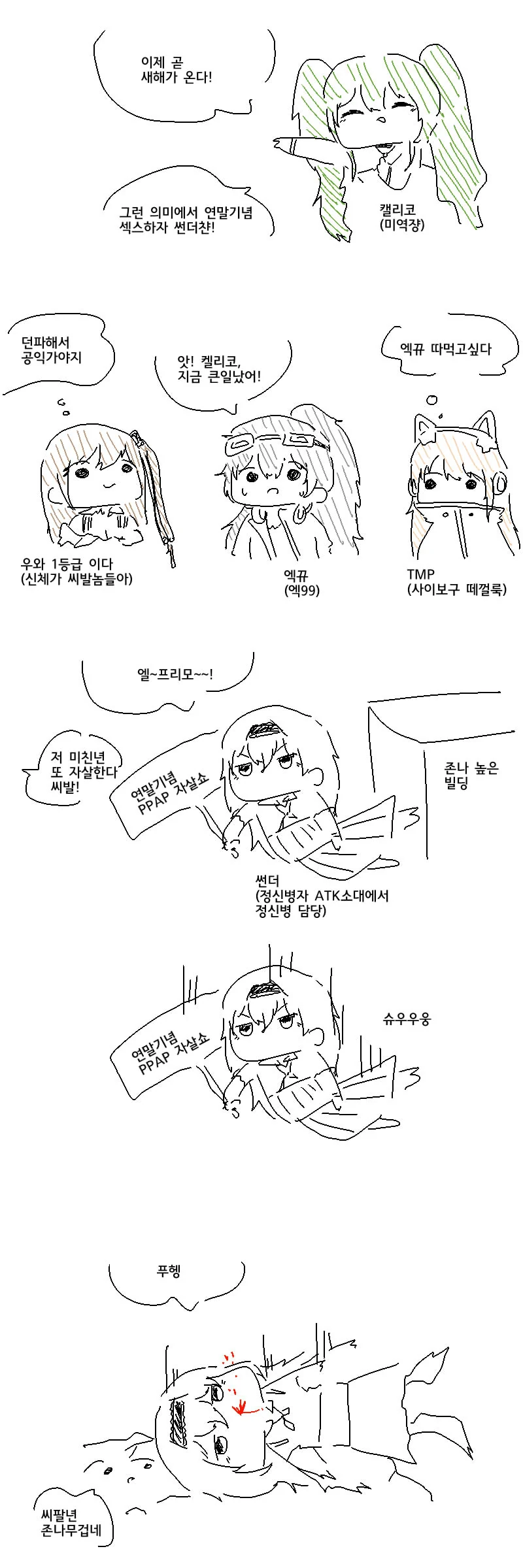 manga_1285662_001.webp