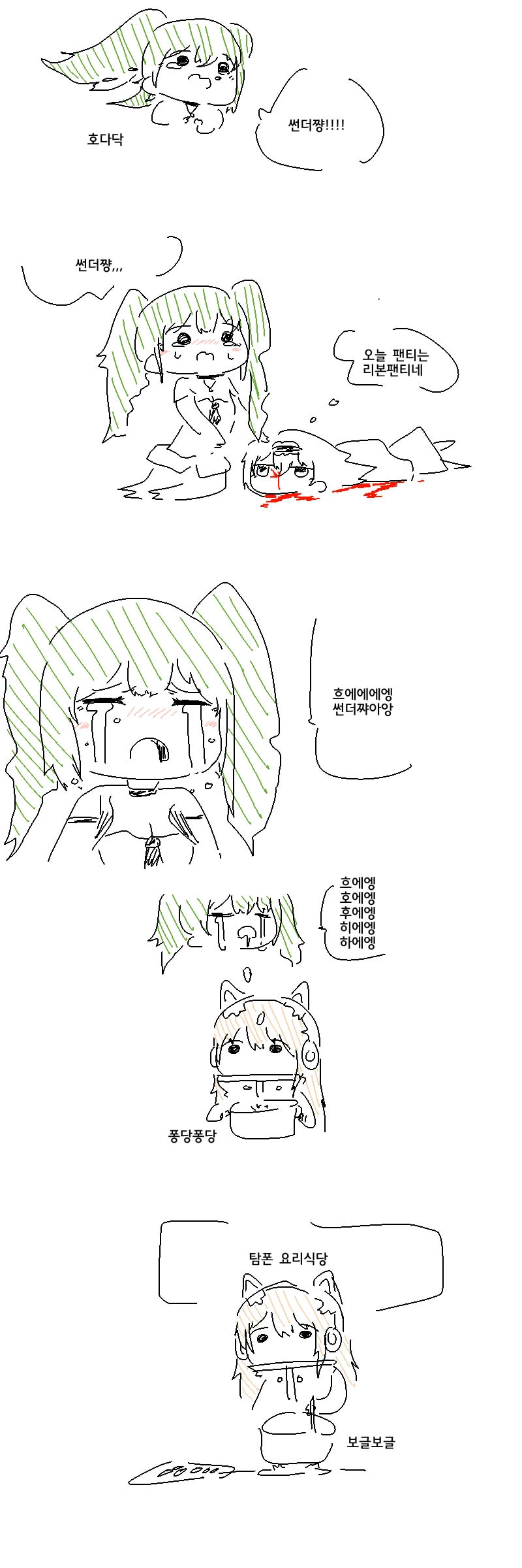 manga_1285662_002.webp