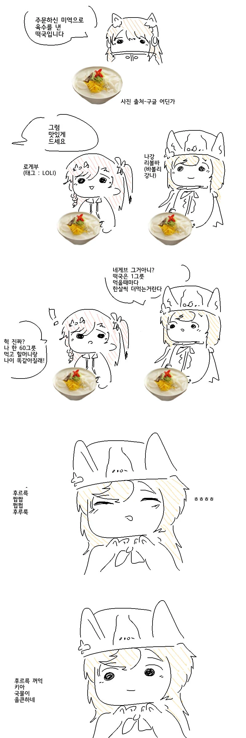 manga_1285662_003.webp