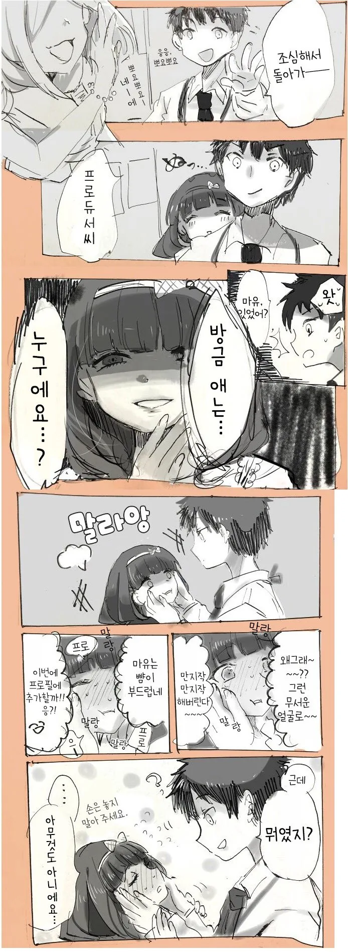 manga_132609_001.webp