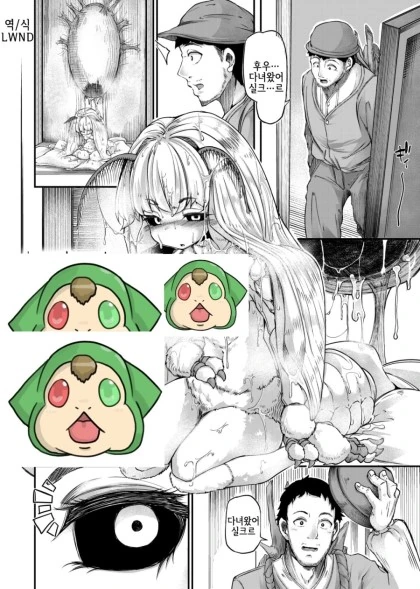 manga_1390265_002.webp