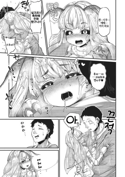 manga_1390265_003.webp