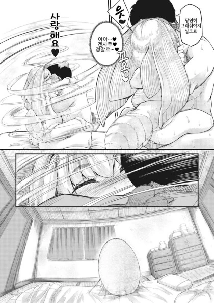 manga_1390265_006.webp
