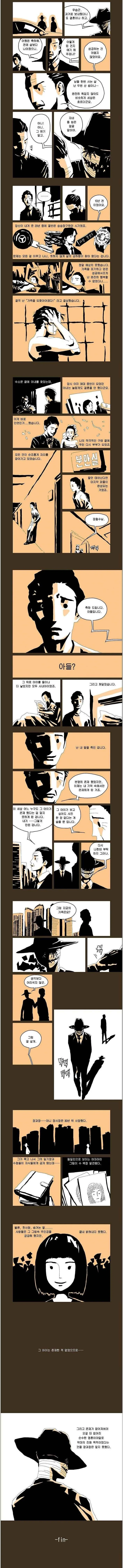 manga_1408548_002.webp